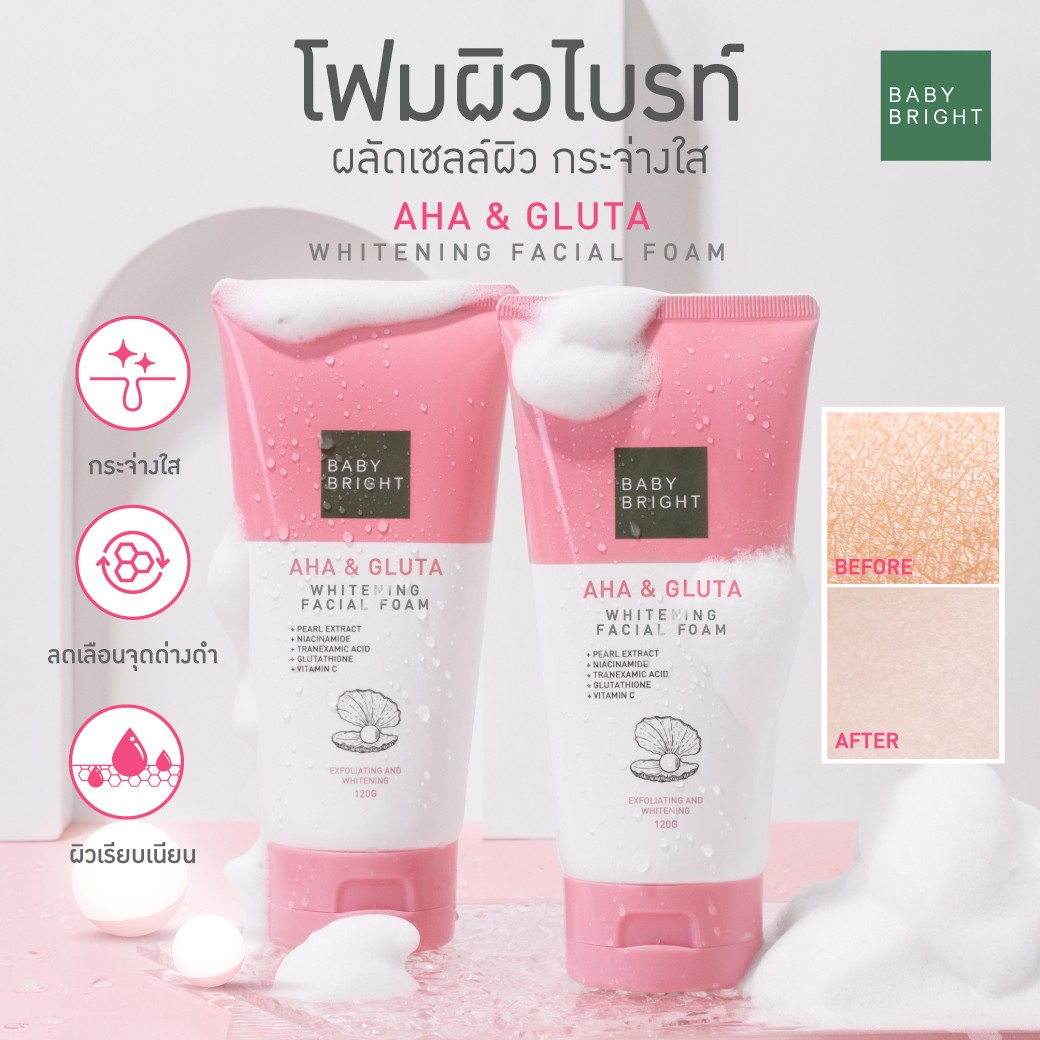 BABY BRIGHT AHA Gluta Whitening Facial Foam - 120g - Image 2